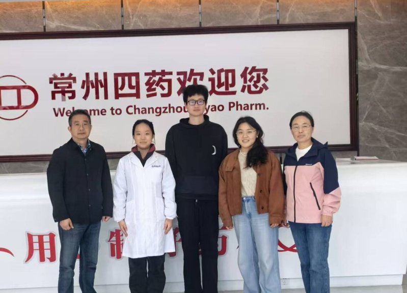 4.走访常州四药